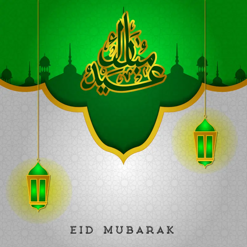 Eid DP 25
