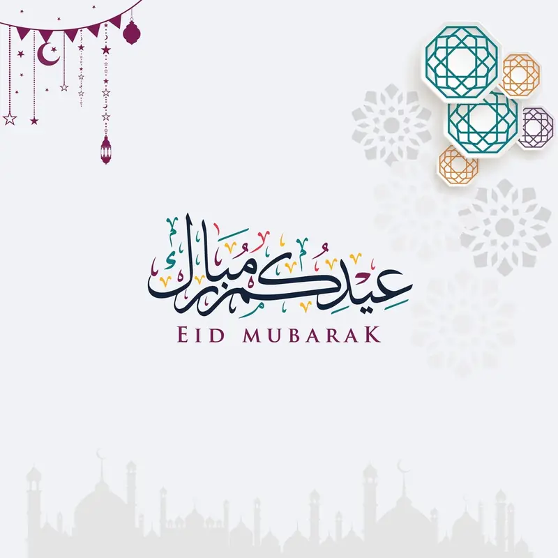 Eid DP 30