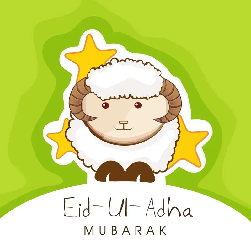 Eid DP 32