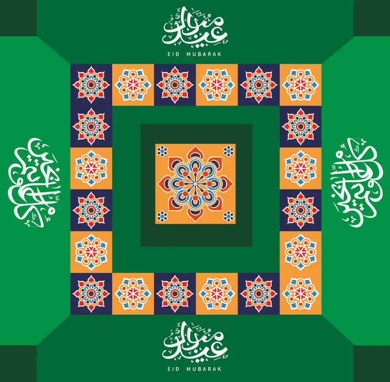 Eid DP 33