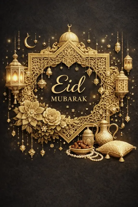 Eid DP 39