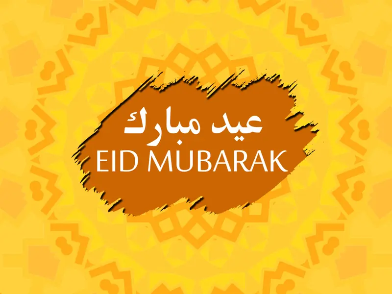 Eid DP 42