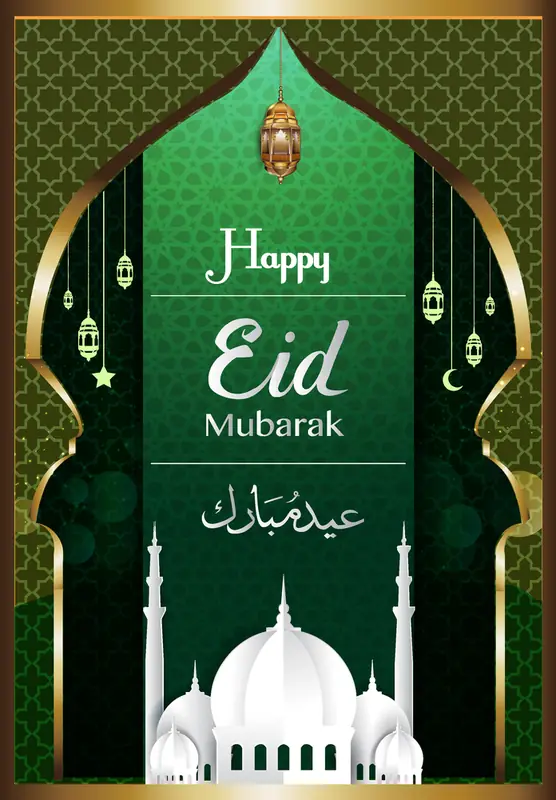 Eid DP 43