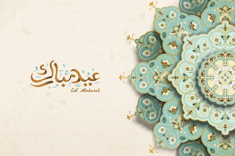 Eid DP 49
